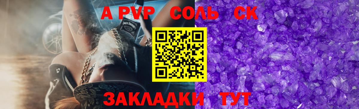 Валуйки  ГАШИШ  MDMA  Мефедрон  A PVP СОЛЬ   Вход с VPN  МАРИХУАНА  МЕФ кристаллы 