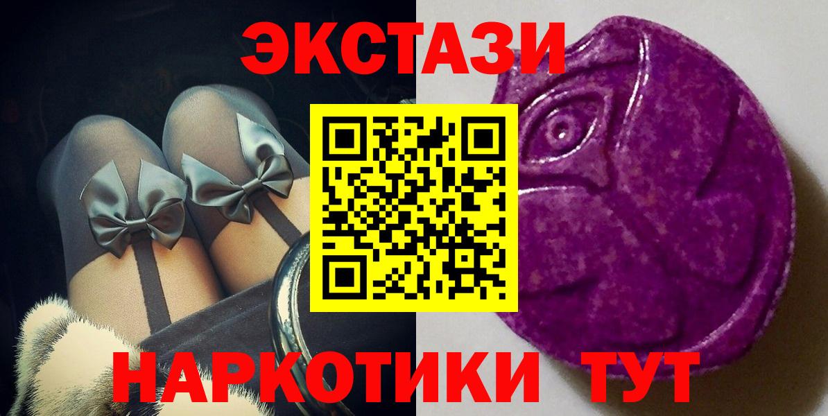 Валуйки  Экстази Punisher  Вход с VPN 