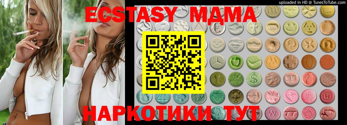 ЭКСТАЗИ Cube Валуйки