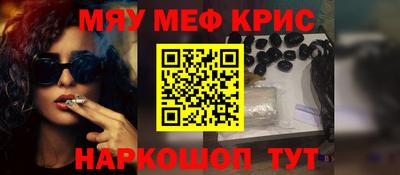 амфетамин Комсомольск-на-Амуре