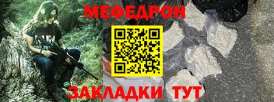 амфетамин Комсомольск-на-Амуре