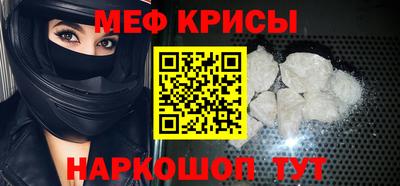 амфетамин Комсомольск-на-Амуре