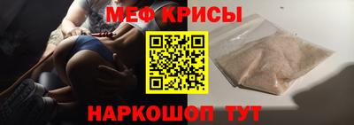 амфетамин Комсомольск-на-Амуре