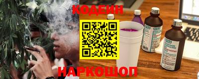 амфетамин Комсомольск-на-Амуре