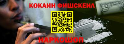 амфетамин Комсомольск-на-Амуре