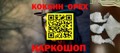 амфетамин Комсомольск-на-Амуре