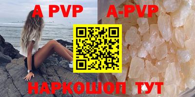 амфетамин Комсомольск-на-Амуре
