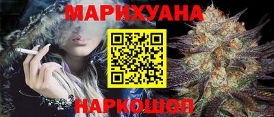 амфетамин Комсомольск-на-Амуре