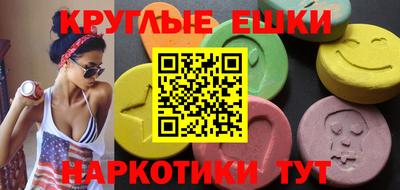 амфетамин Комсомольск-на-Амуре