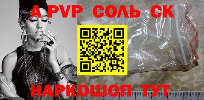 амфетамин Комсомольск-на-Амуре
