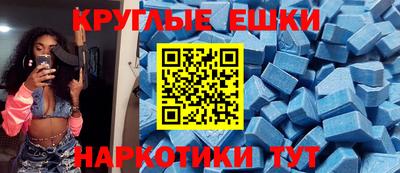 а пвп мука Конаково