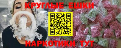 амфетамин Комсомольск-на-Амуре