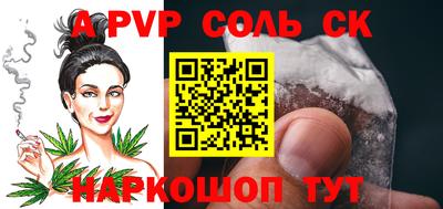 амфетамин Комсомольск-на-Амуре
