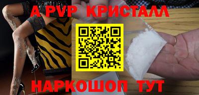 амфетамин Комсомольск-на-Амуре