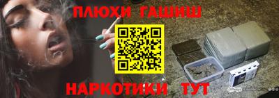 амфетамин Комсомольск-на-Амуре