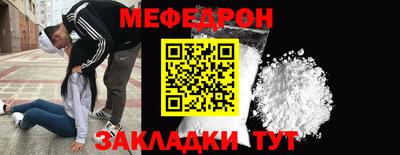 амфетамин Комсомольск-на-Амуре