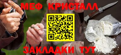 а пвп мука Конаково