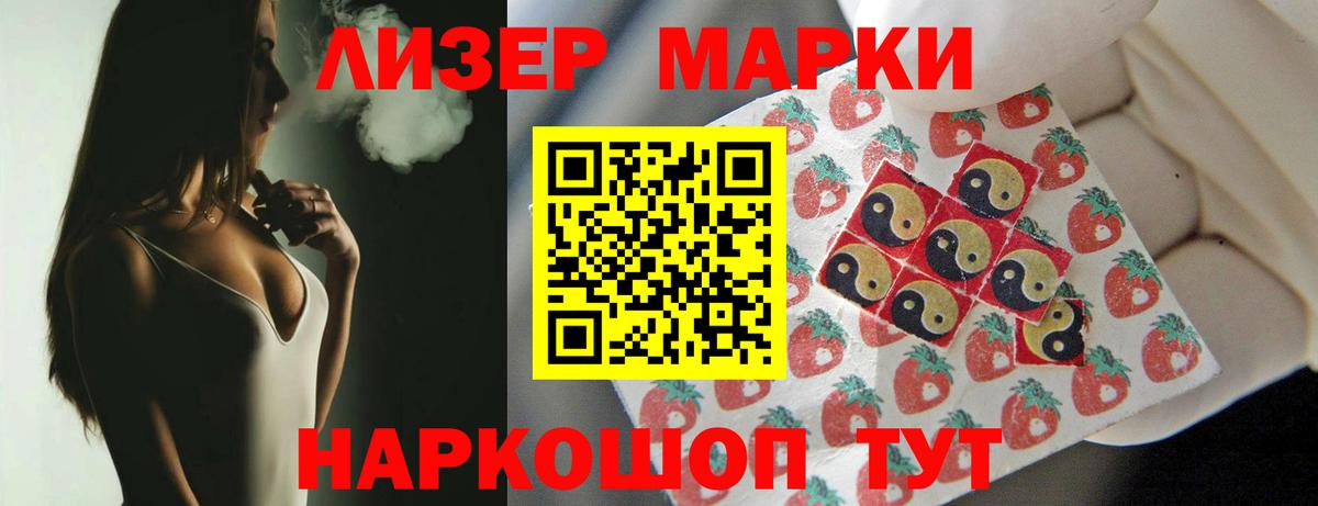 LSD-25 экстази кислота  Вход с VPN  Лсд 25 экстази ecstasy  Валуйки 