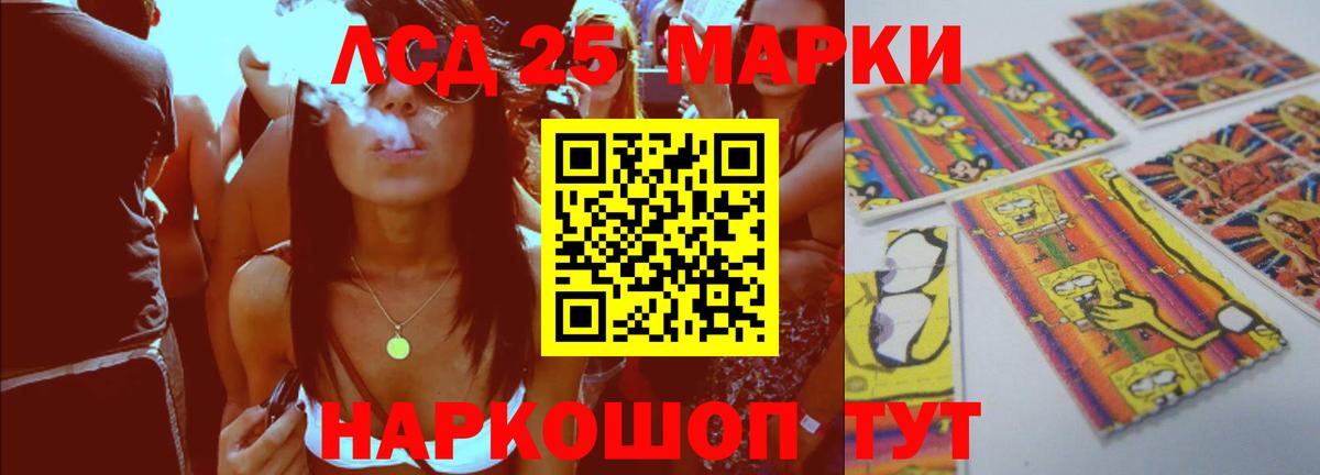 Лсд 25 экстази кислота Валуйки