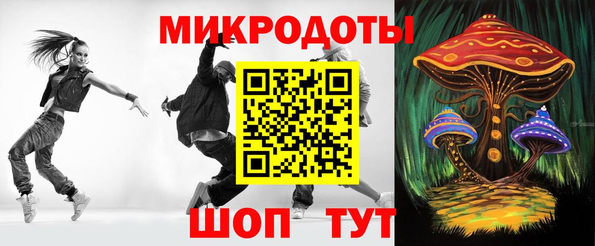 Галлюциногенные грибы GOLDEN TEACHER  Вход с VPN  Валуйки 